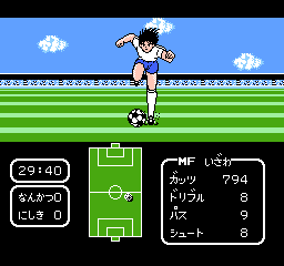 Captain Tsubasa Screenshot 1